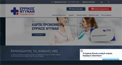 Desktop Screenshot of dunant.gr